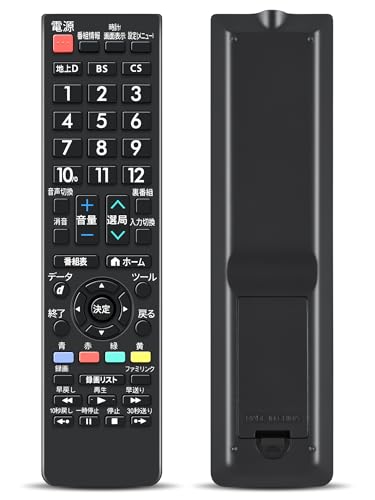 汎用テレビリモコンのおすすめ人気ランキング【2026年3月】 | マイベスト