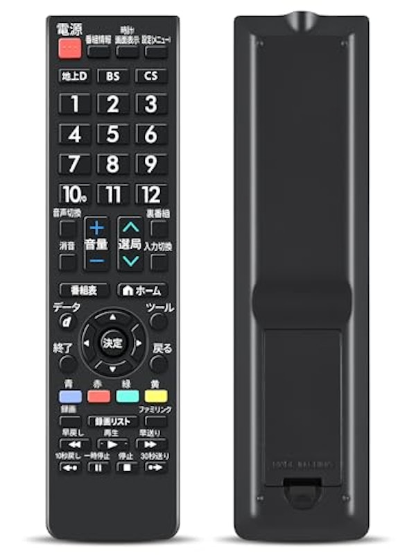 テレビリモコン 1