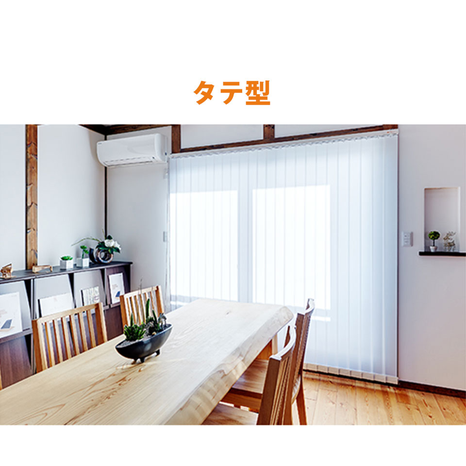 アカリナ for home 1