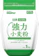 日清製粉ウェルナ 強力小麦粉 1