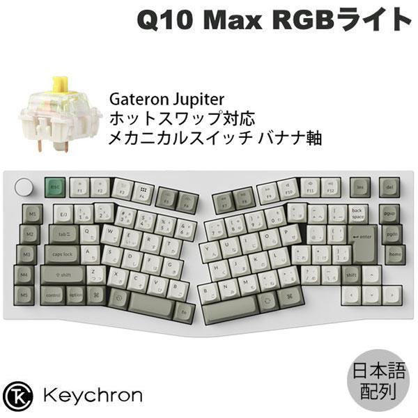 Aliceレイアウト QMK/VIA ワイヤレス カスタム・メカニカルキーボード 1