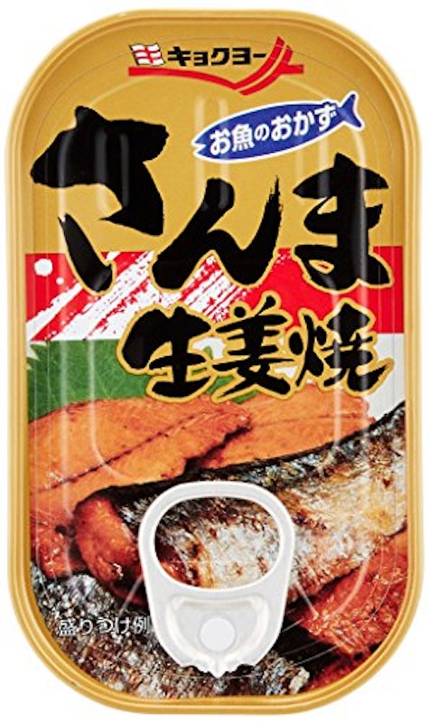 さんま生姜焼 1