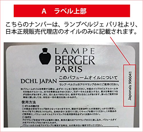 ユーカリ 1L 2