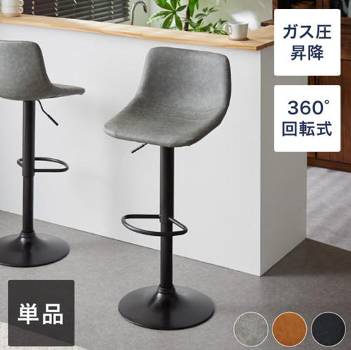 ニトリ　カウンターチェア　2脚セット ニトリ カウンターチェア(マスク2 BK) : ニトリ Yahoo!店 - 通販