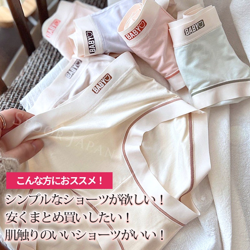 ワンポイントシンプルショーツ 4