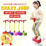 5歳の男の子へのクリスマスプレゼントのおすすめ人気ランキング【2026年】 1