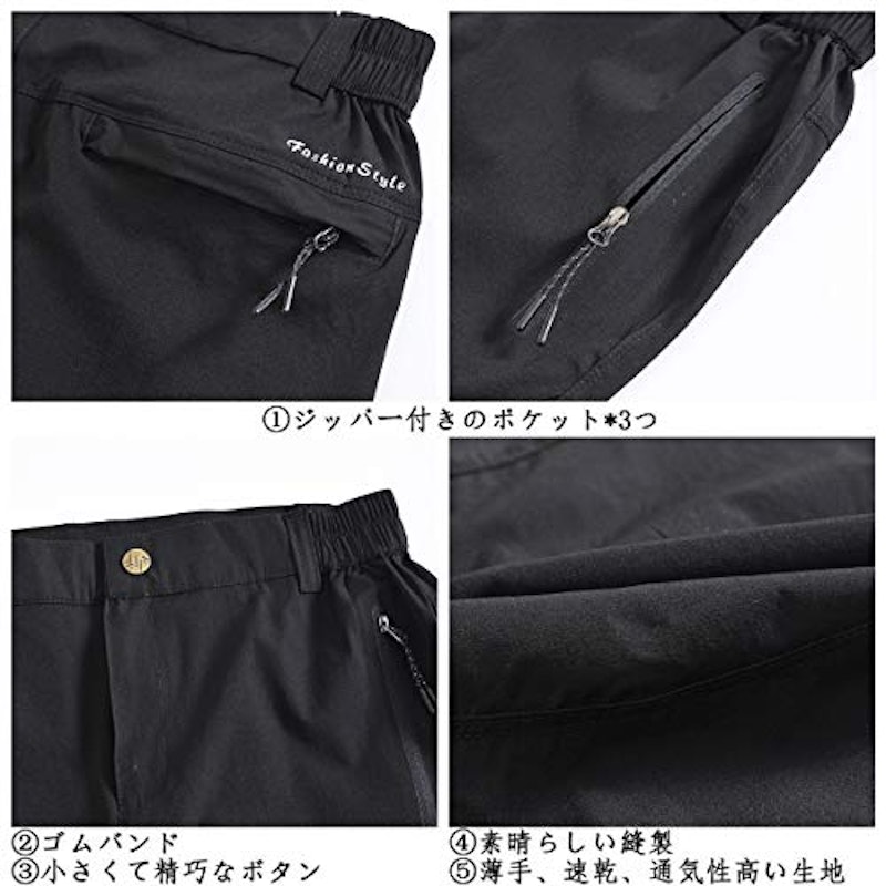 トレッキングパンツ 3