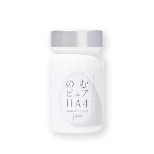 のむピュアHA4 1
