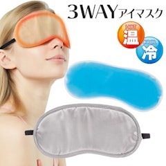 22年 ひんやり 冷たいアイマスクのおすすめ人気ランキング40選 Mybest 22年 ひんやり 冷たいアイマスクのおすすめ人気ランキング40選 Mybest