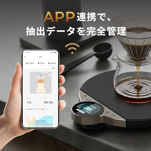 コーヒースケール Balance Pro 5