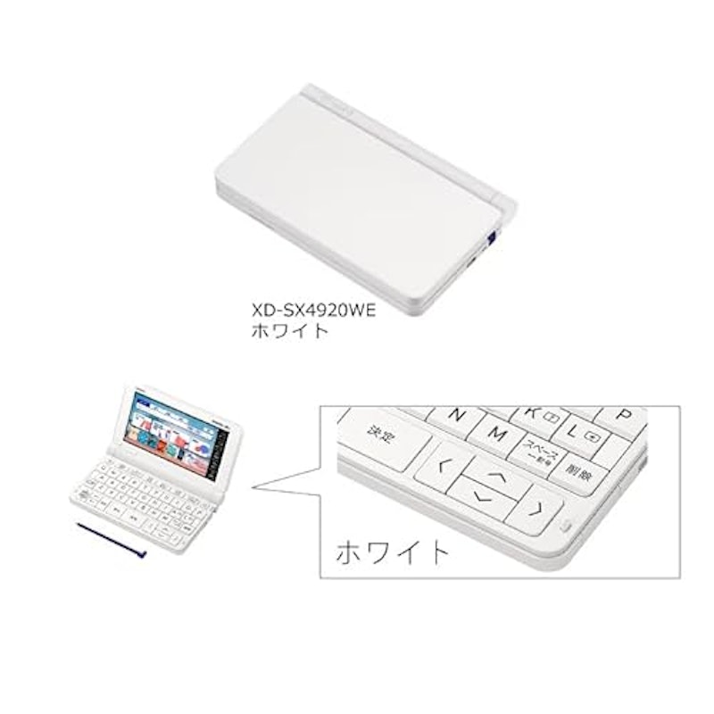 電子辞書 9