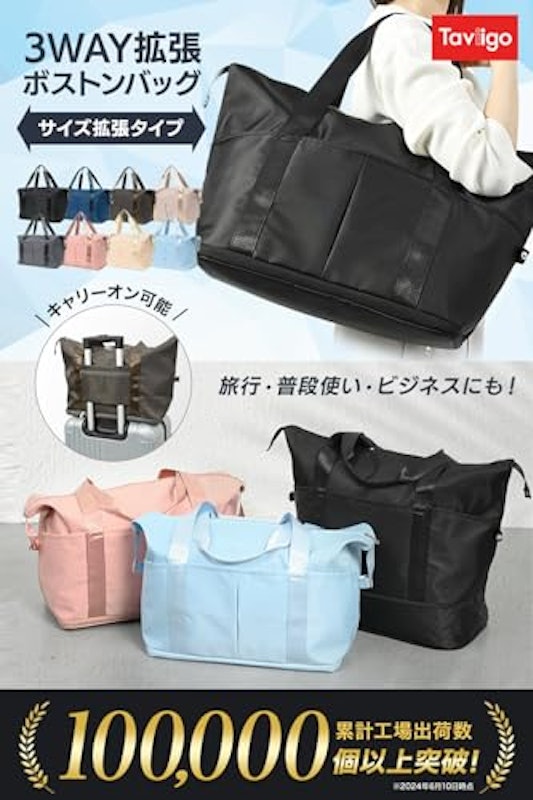 ボストンバッグ 2