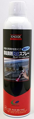 2023年】錆転換剤のおすすめ人気ランキング19選 | mybest