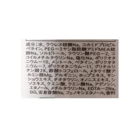 資生堂 アデノバイタル シャンプーをレビュー!クチコミ・評判をもとに徹底検証 2