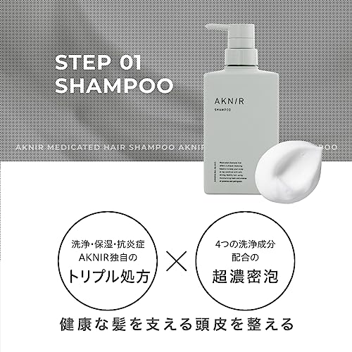 薬用シャンプー 2
