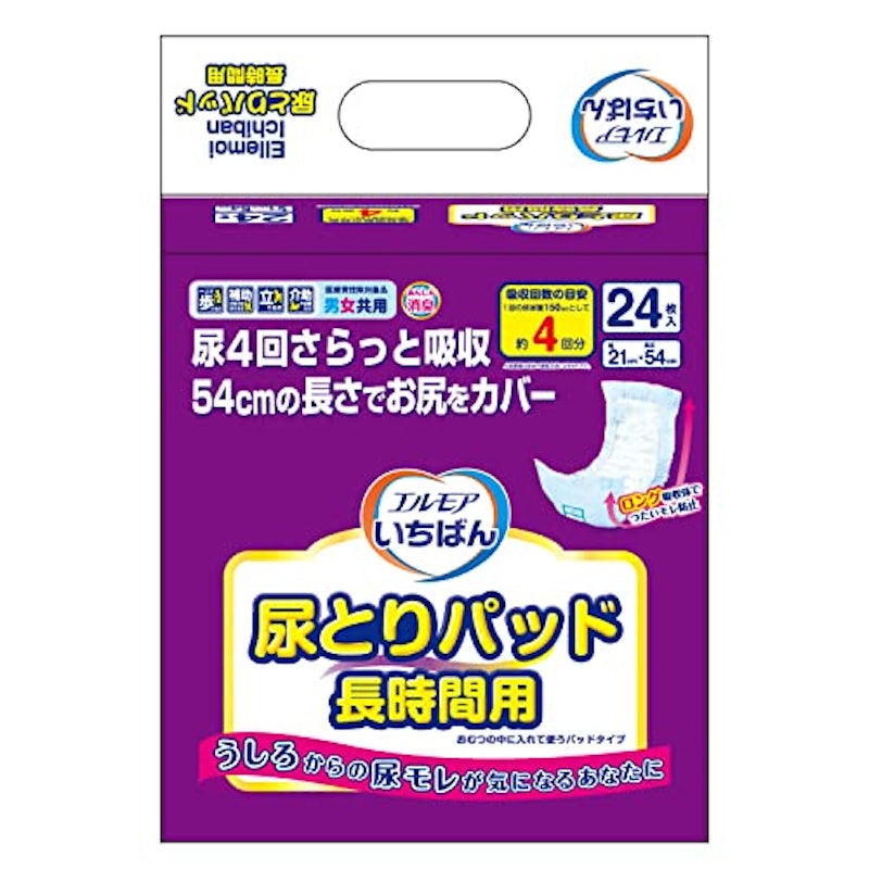 尿とりパッド長時間用 1