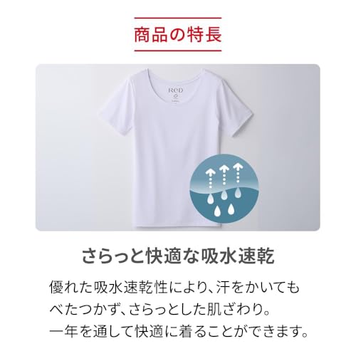 Uネックインナー半袖 4