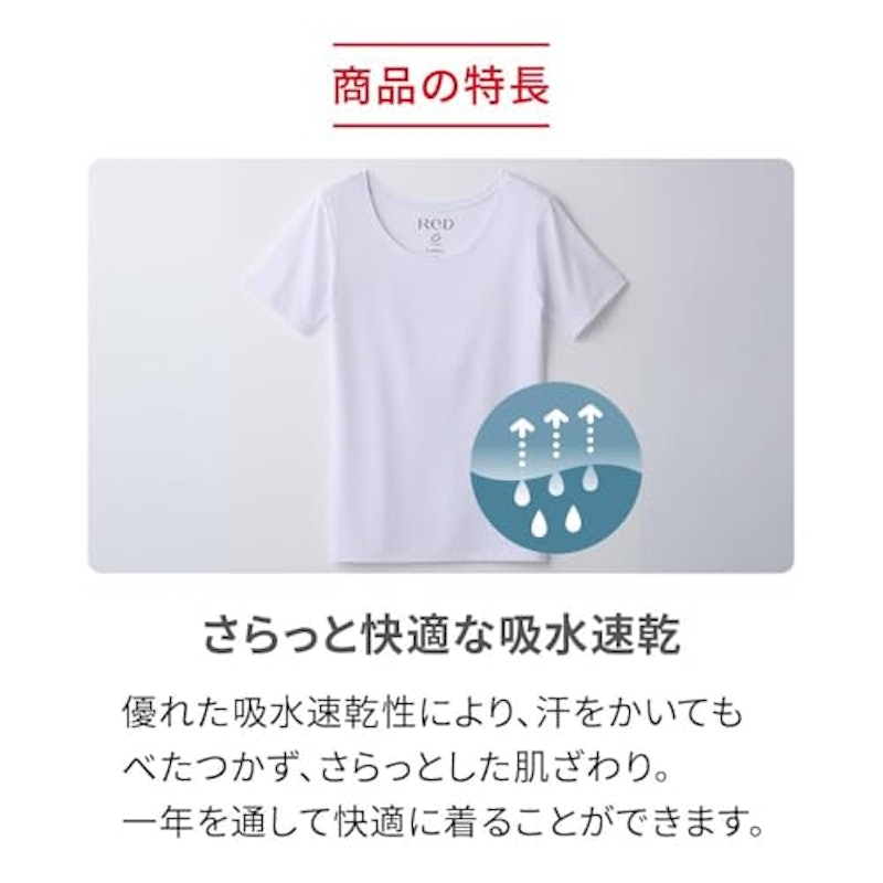 Uネックインナー半袖 4