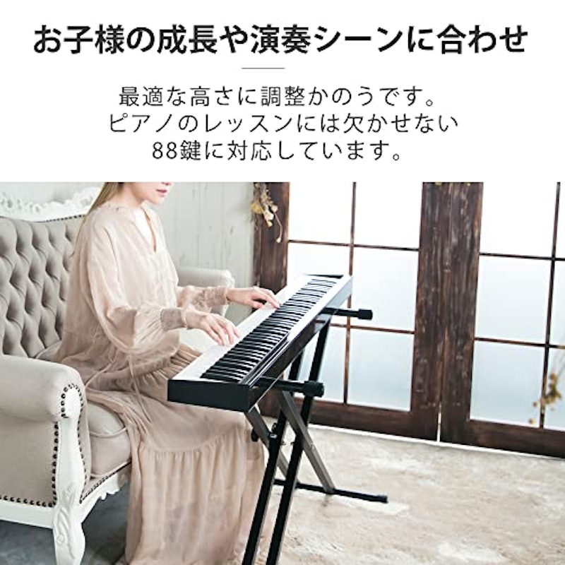 折りたたみピアノスタンド 2