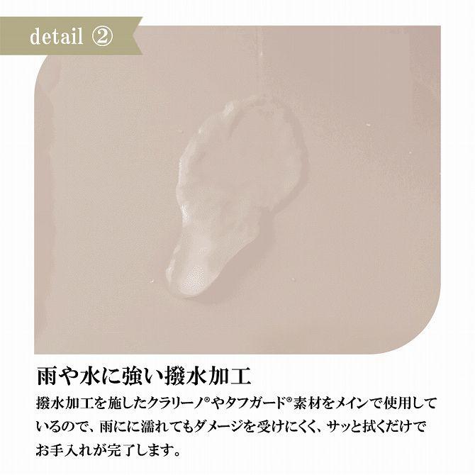エンボスデイジーランドセル 7