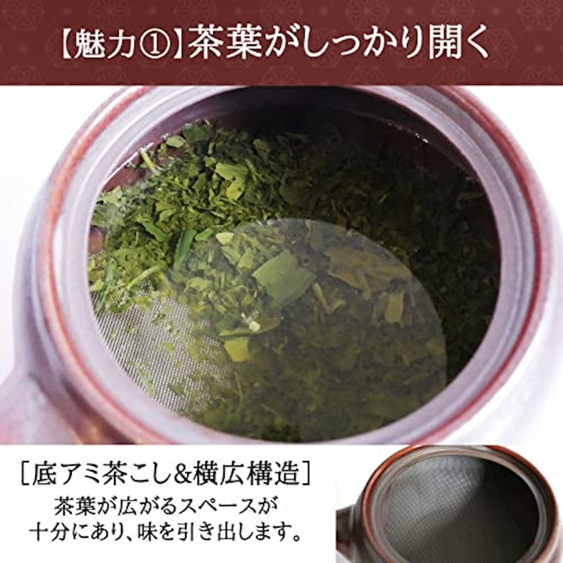 急須 3