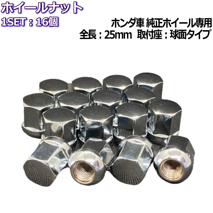 上品】 トヨタ純正 貫通ナット M12×P1.5 21HEX 60度テーパー 20個