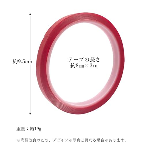 強力両面テープ  5