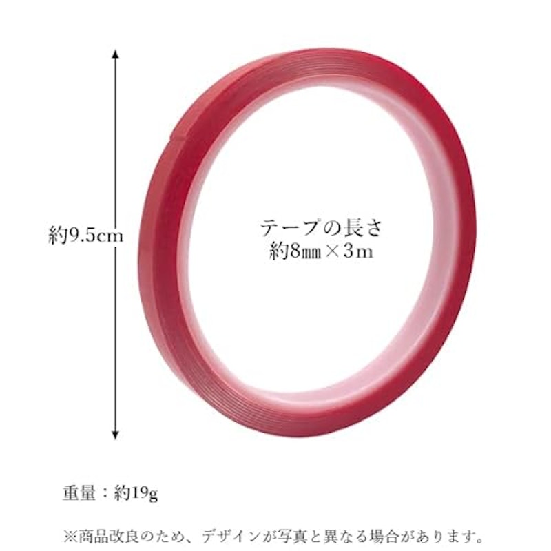 強力両面テープ 5