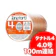 シマノ タナトル 4 1