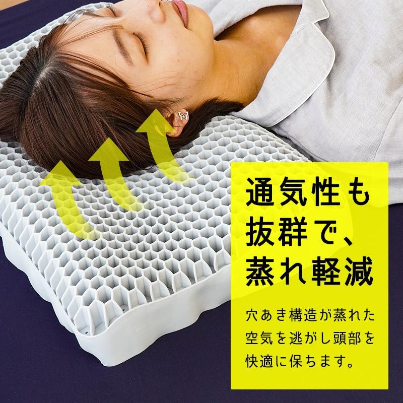 ジェル枕のおすすめ人気ランキング【2025年】 | マイベスト ジェル枕のおすすめ人気ランキング【2025年】 | マイベスト