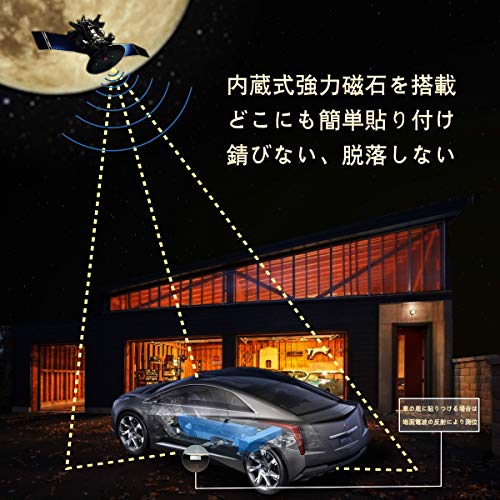車両追跡用 小型GPS発信機 3
