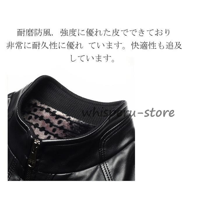 ライダースジャケット 5