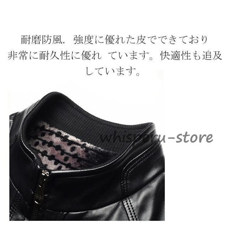 ライダースジャケット 5