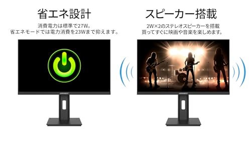 ゲーミングモニター 8