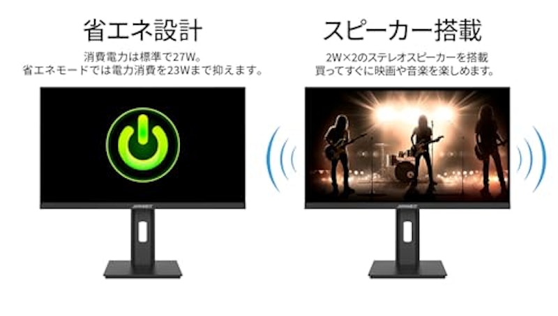 ゲーミングモニター 8