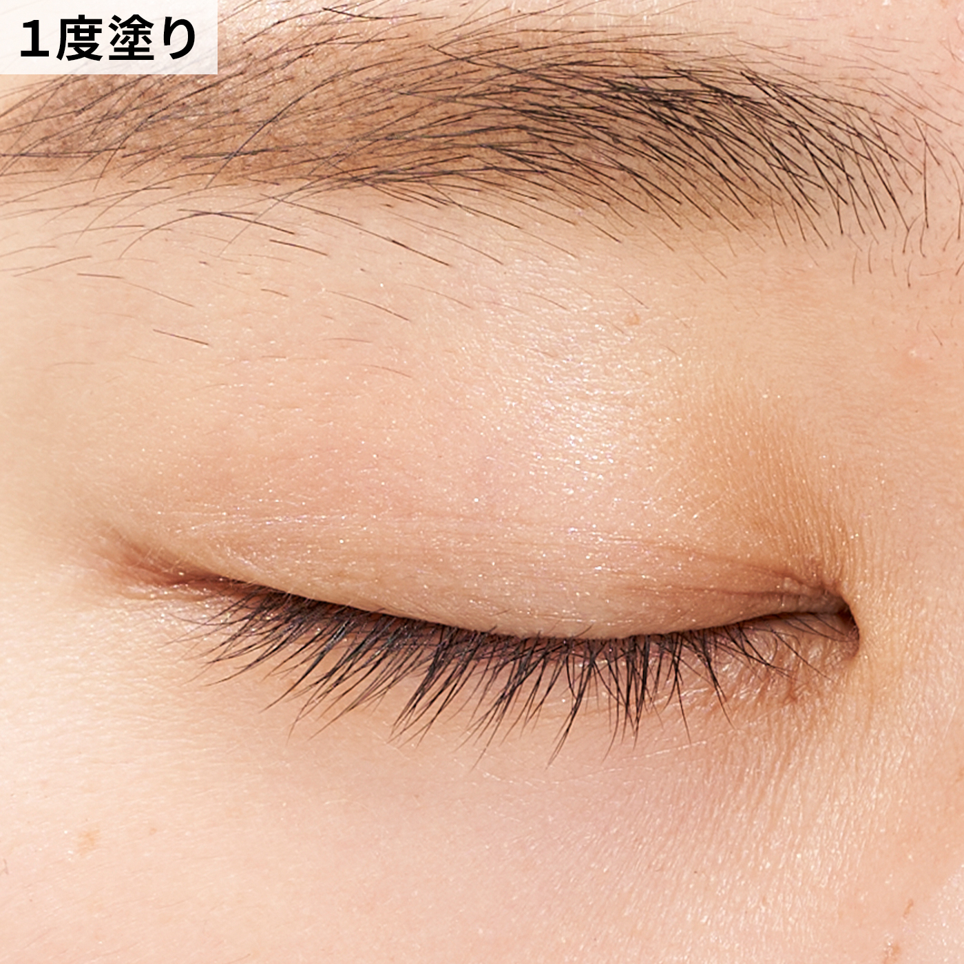 DHC エッセンスイン アイシャドウ 5