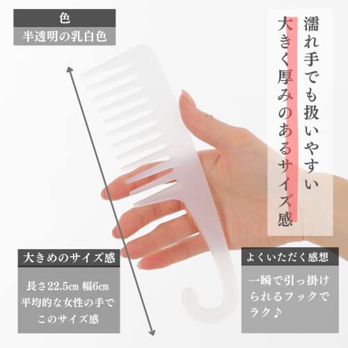 トリートメントコーム F 3