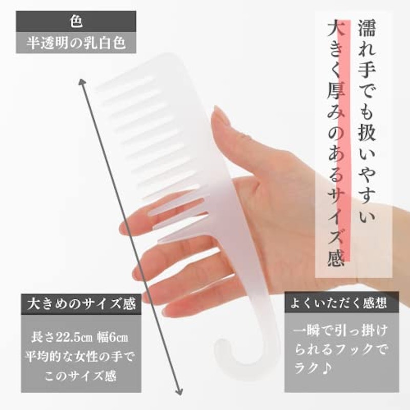 トリートメントコーム F 3