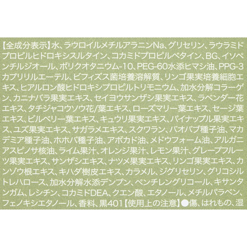 超濃密泡ジェルシャンプー 2