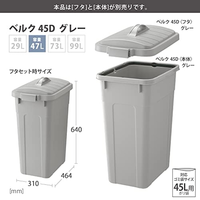 ベルク 45D 3