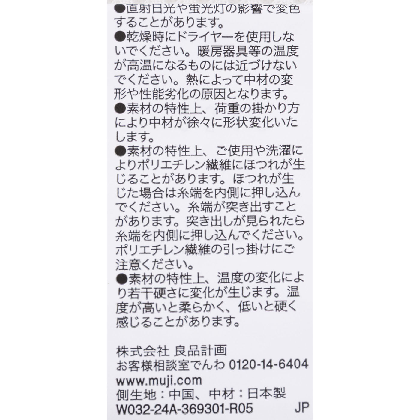 寝返りを受け止めるまくら 7