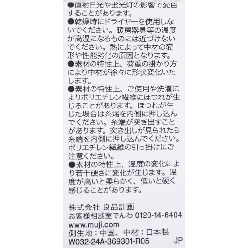 寝返りを受け止めるまくら 7