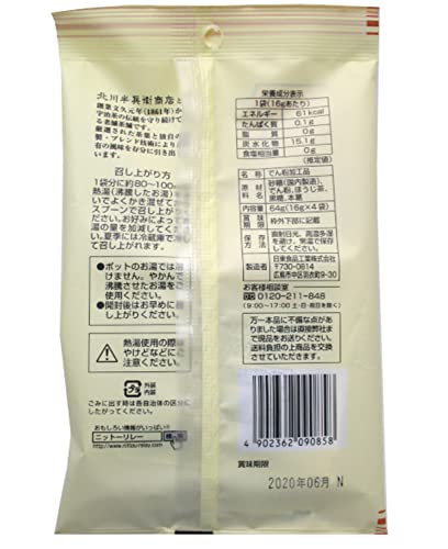 ニットーリレー ほうじ茶くず湯 2
