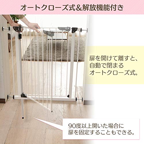 ベビーゲート 6