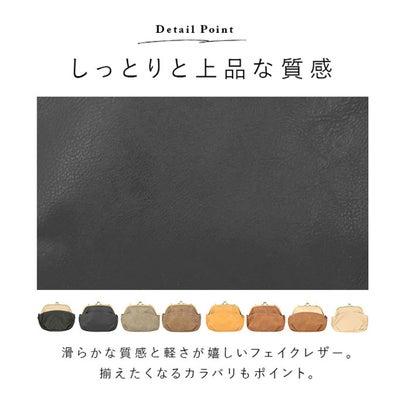 レトロながま口バッグ 4