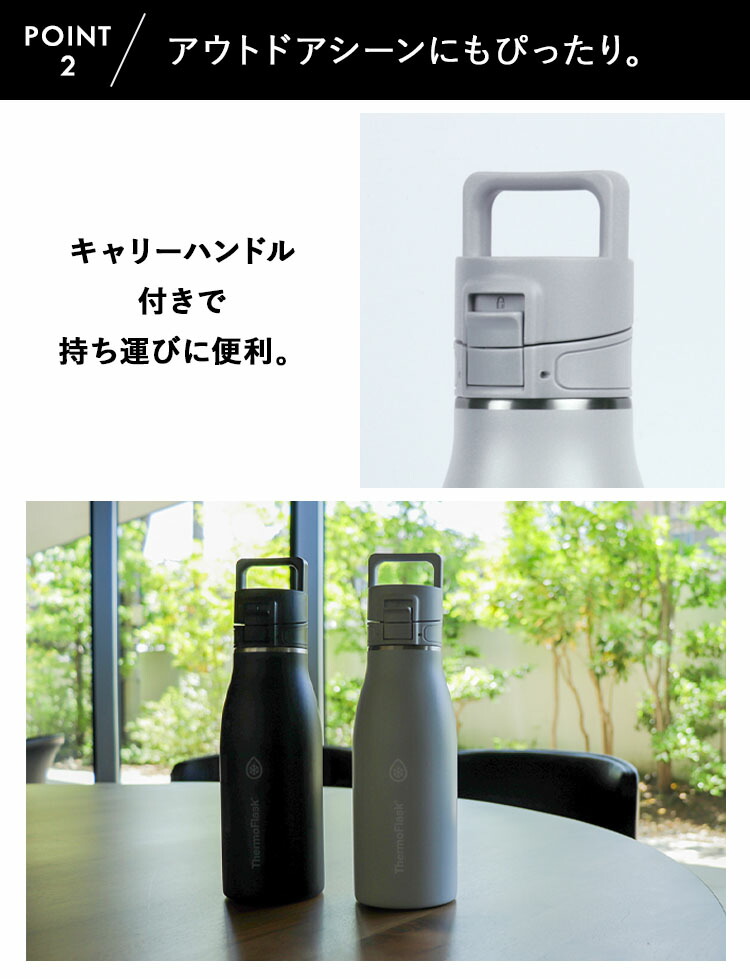 トラベル 0.5Ｌ 5