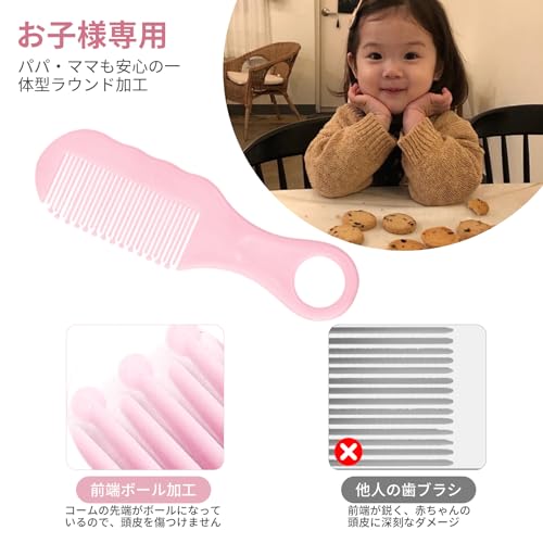 ベビーはさみセット 4