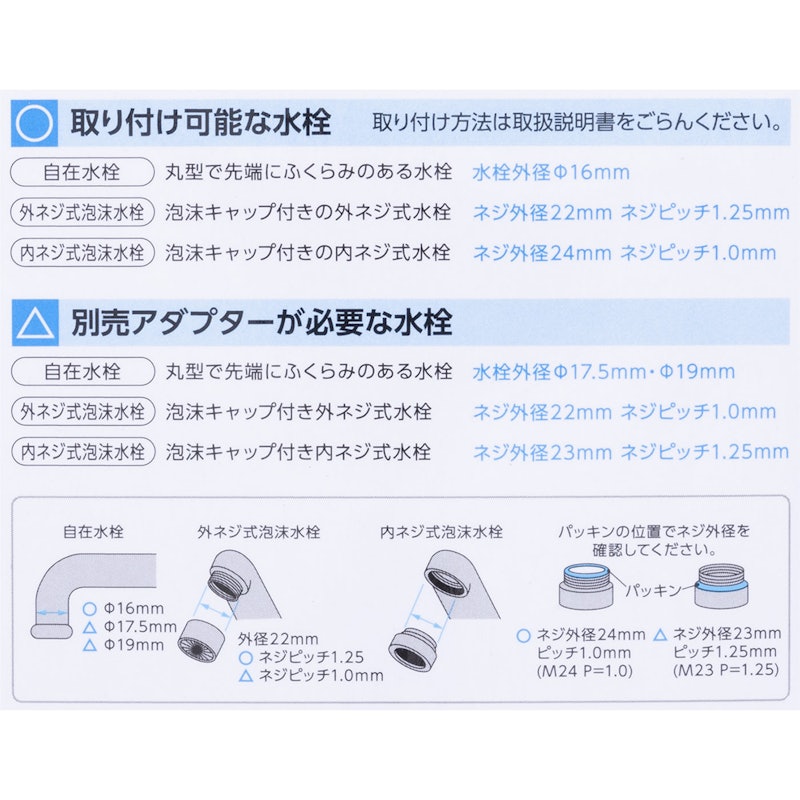 ロカシャワーMX1 8