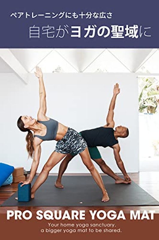 Manduka PRO スクエアヨガマット 3