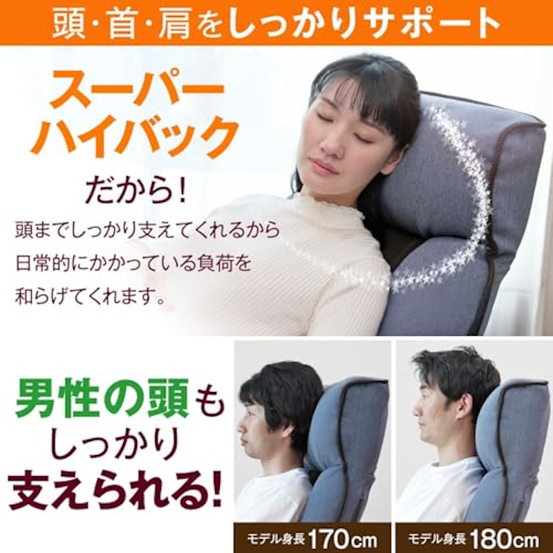 腰の神様がくれた座椅子 PLUS 肘なしタイプ 6